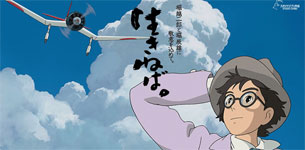 « Le Vent se lève », dernier chef-d’œuvre aérien de Miyazaki